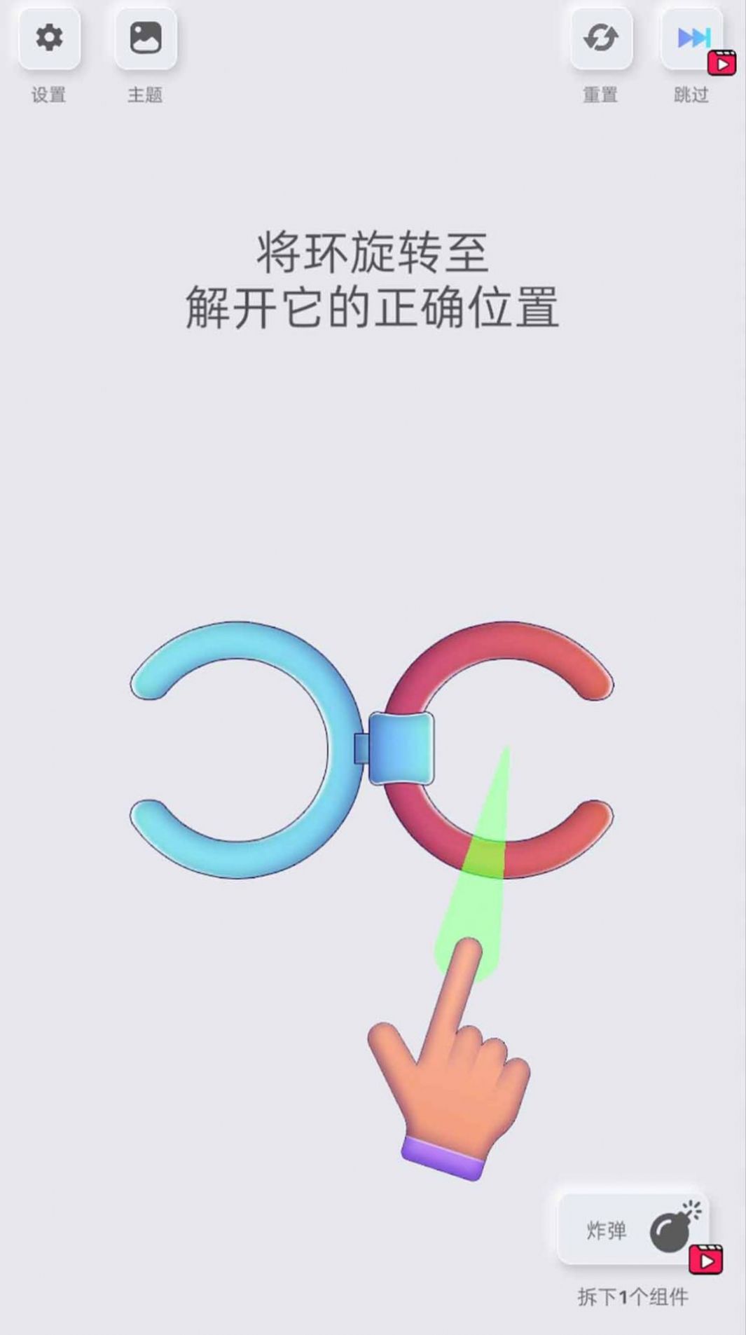 鬼点子脑洞王者 