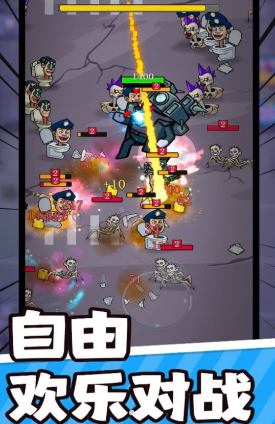 我不是老六安卓版