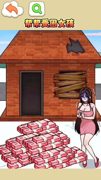 救救受困女孩安卓版