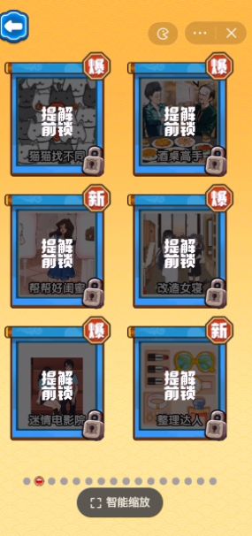 文字大状元安卓版
