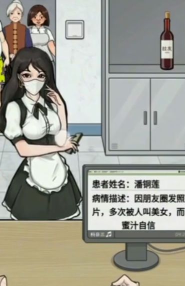 烧脑爱解谜手机版
