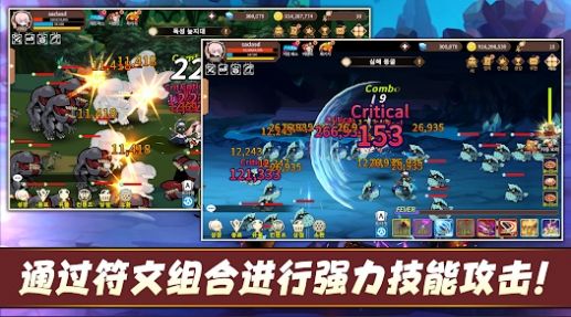 英雄和煎锅正式版图2