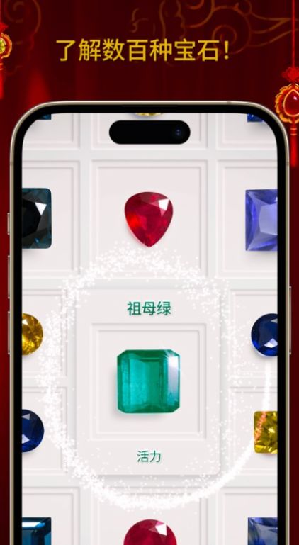 Dazzly绚石合并无广告 