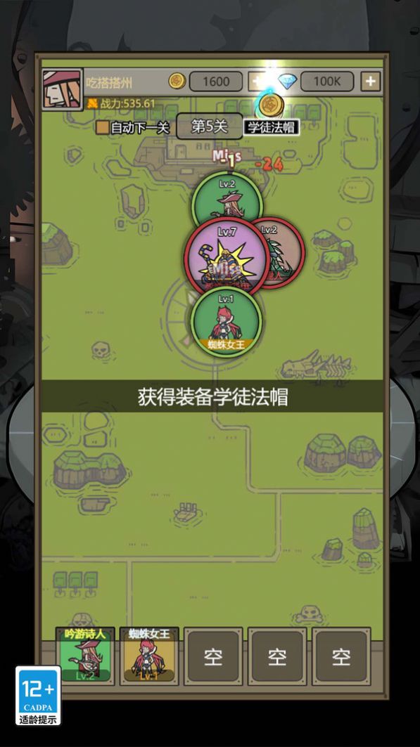 我的幻兽世界免广告正式版