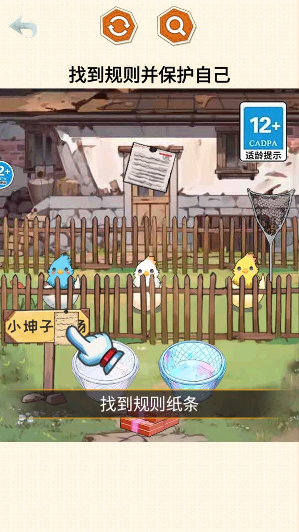怪谈100关安卓版