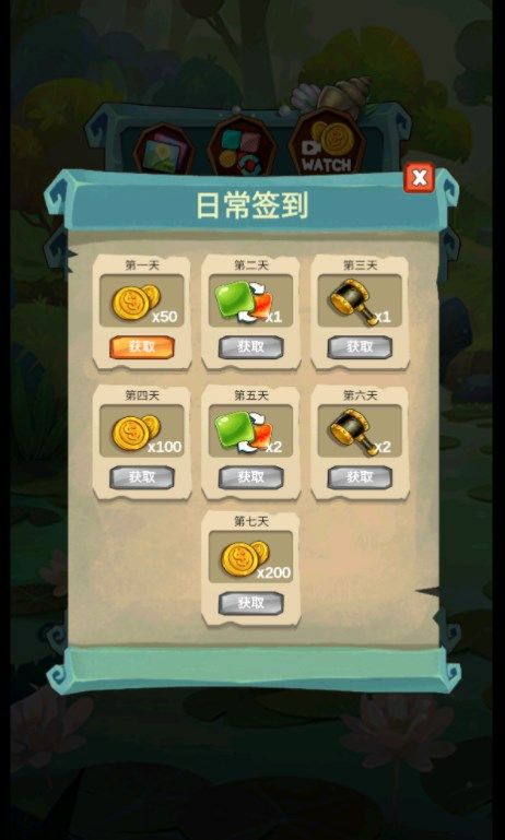 2025滑块手机版