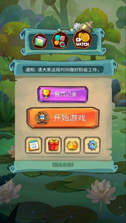 2025滑块手机版