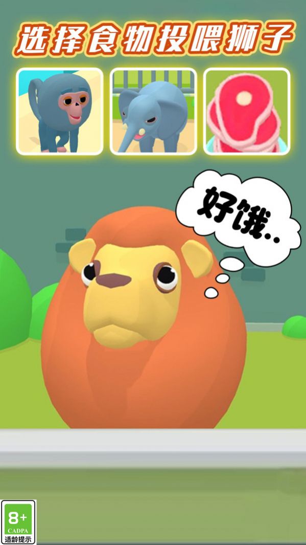 宠物嘉年华最新安卓版