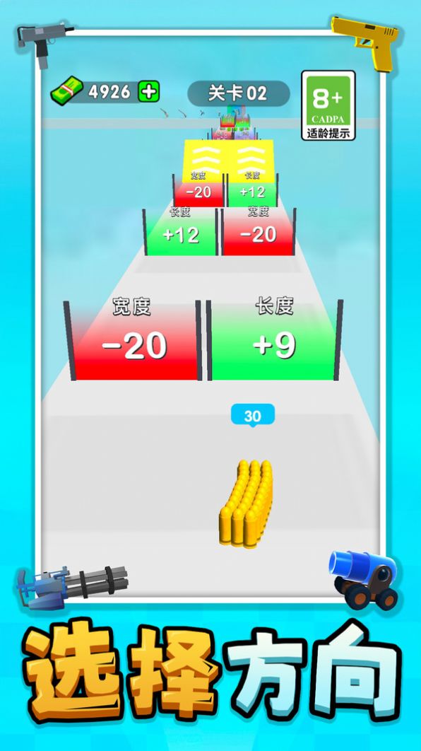 我是狙击小能手免广告 