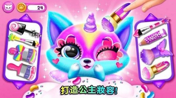 fluvsies养宠物安卓版