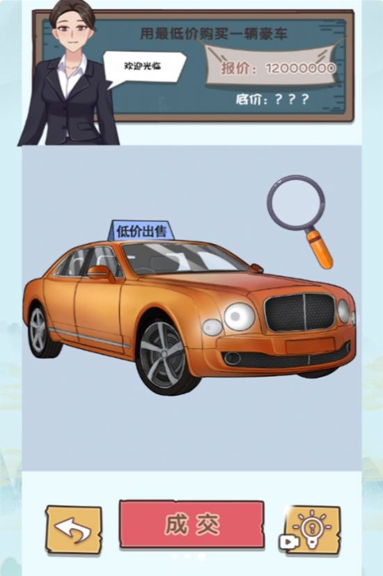 烧脑吧脑洞 