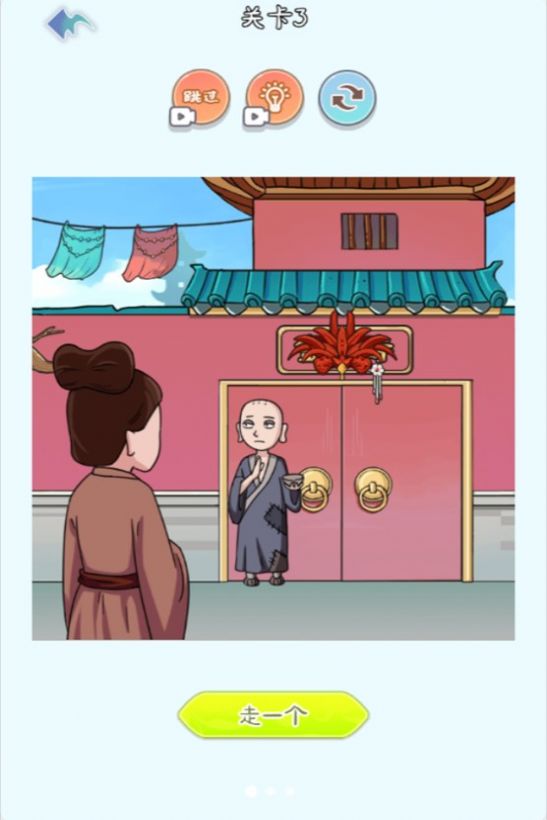 烧脑吧脑洞 