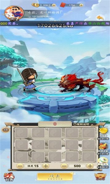摇摇乐之王安卓版图3