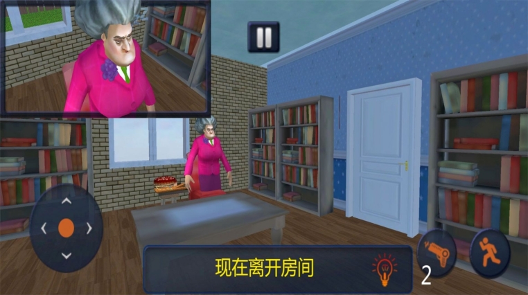 恐怖邻居3整蛊奶奶 