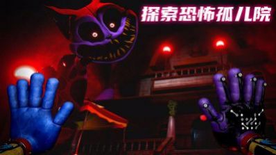 猛鬼特工人手机版