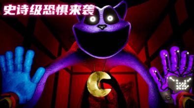 猛鬼特工人手机版