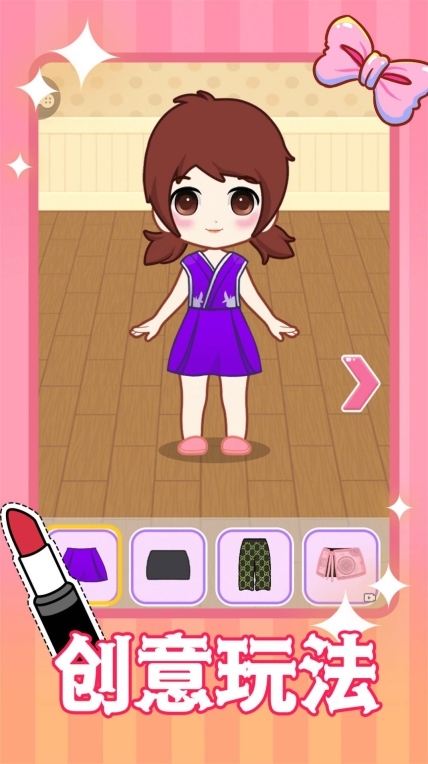 公主美妆师 