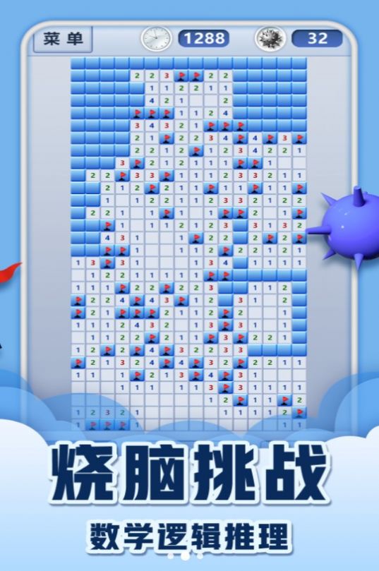 挑战经典极限闯关手机版