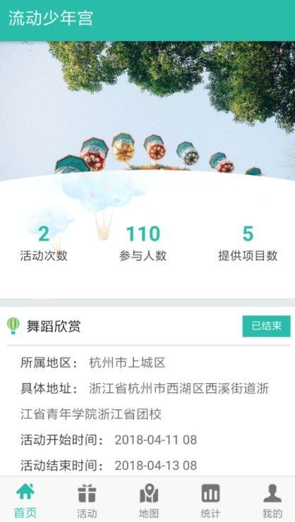 点击查看大图