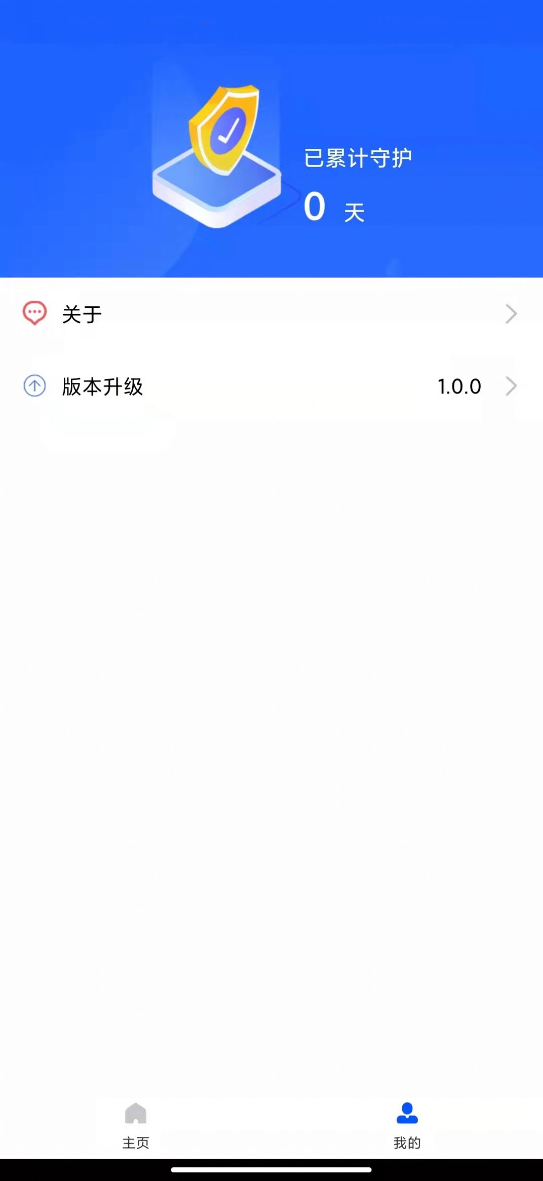 24小时深度清理软件 