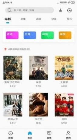 点击查看大图