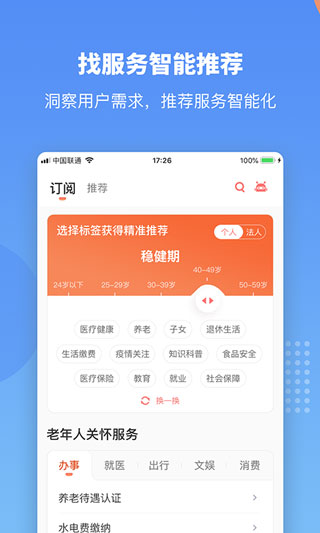 江西政务服务网