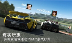 realracing3正版