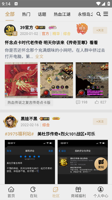 39盒子