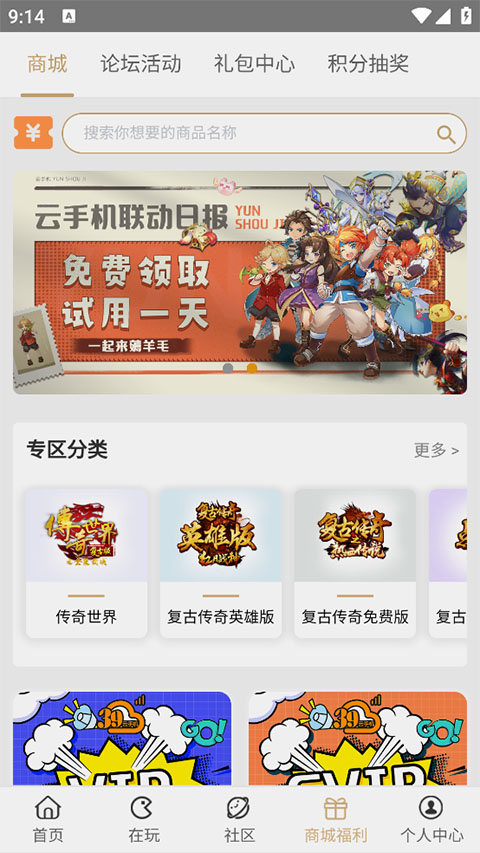 39盒子