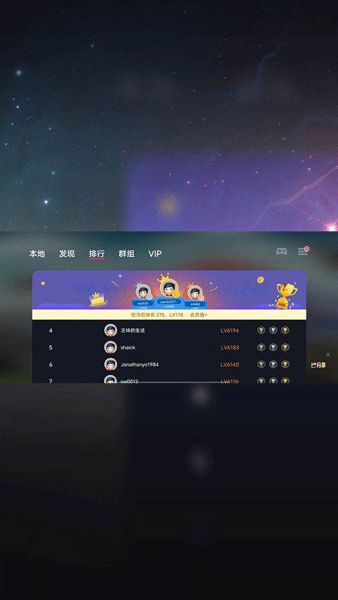 eggns模拟器正版图2