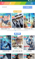豆乐视频