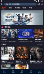 豆乐视频
