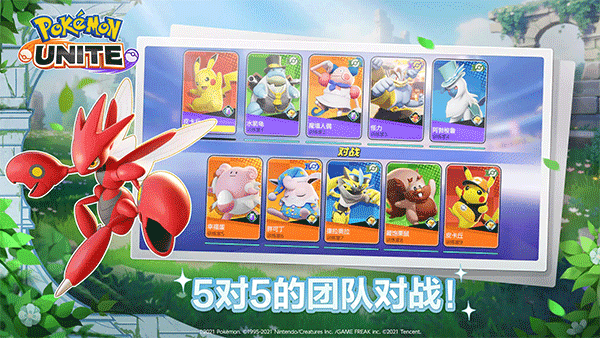 Pokemon Unite