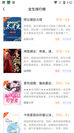 笔趣阁