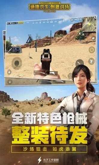 卢本伟语音包手机版