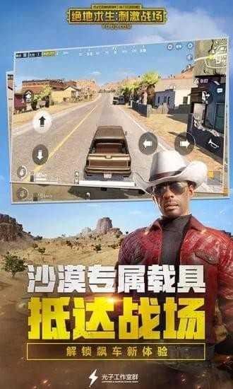 卢本伟语音包手机版