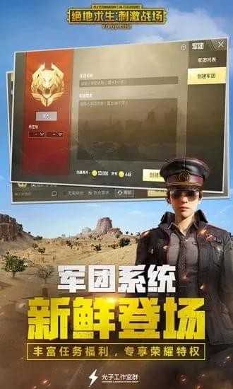卢本伟语音包手机版