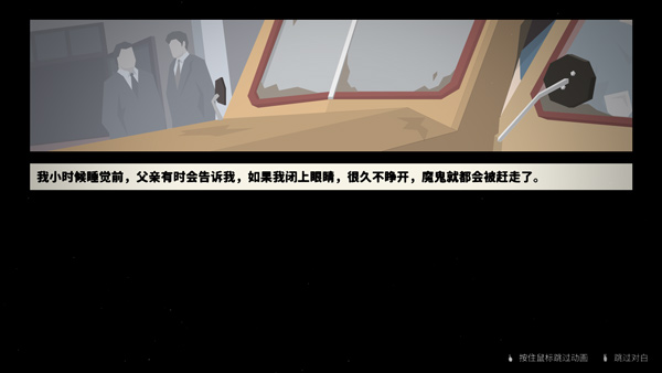 点击查看大图