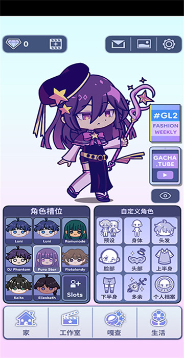 Gacha Life 