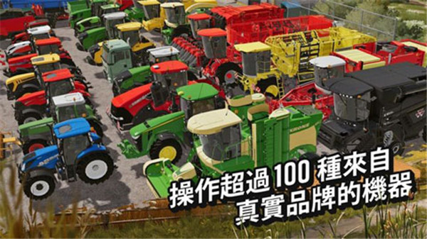 模拟农场20国产卡车图4