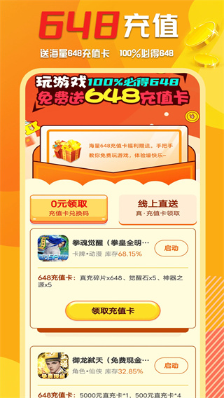 万能盒