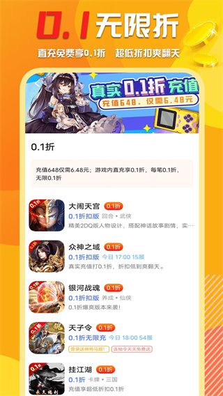 万能盒