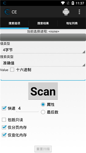 ce