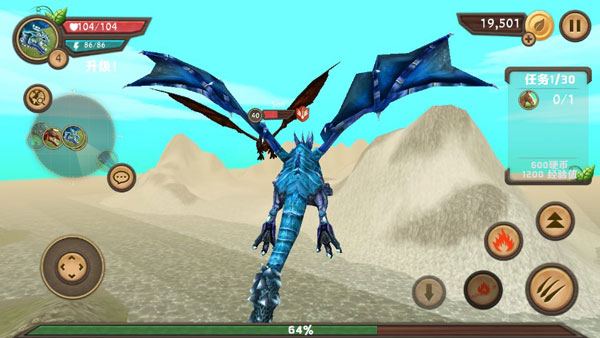 龙族模拟器MOD v6.1 安卓版