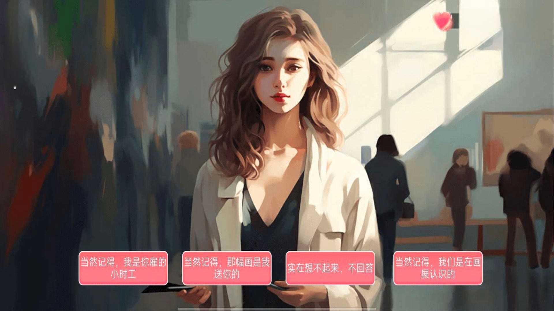 女神的自我修养 