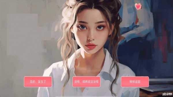 女神的自我修养 