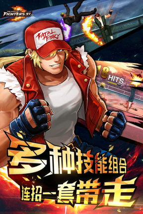 拳皇97ol 