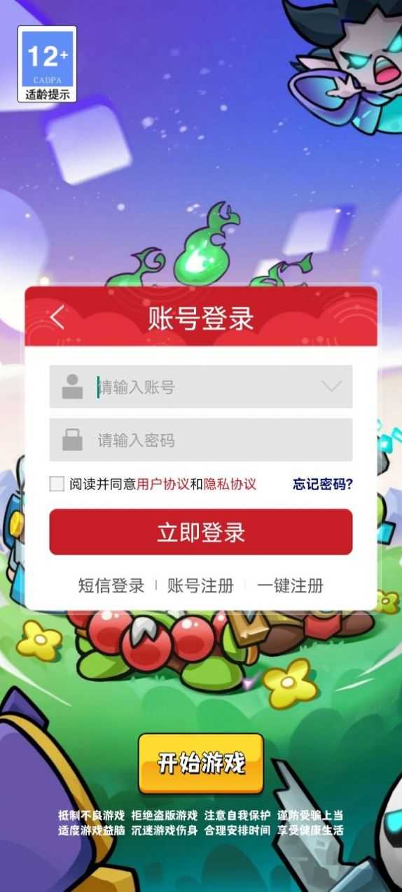 不思议魔兽 