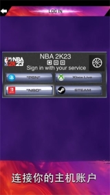 mynba2k图4