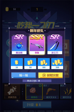 吃我一飞刀小